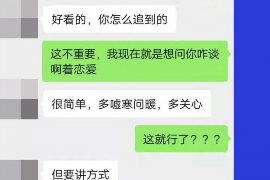 赤峰专业要账公司如何查找老赖？