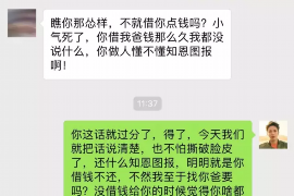 赤峰赤峰的要账公司在催收过程中的策略和技巧有哪些？