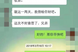 赤峰如何避免债务纠纷？专业追讨公司教您应对之策